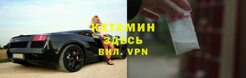 КЕТАМИН ketamine  МЕГА зеркало  Чкаловск  продажа наркотиков 