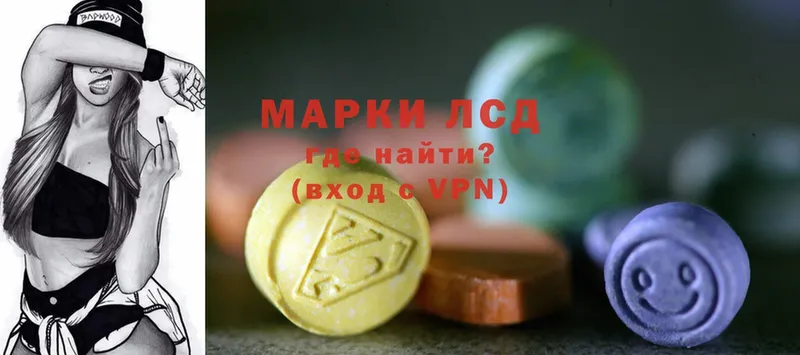 купить   ссылка на мегу ССЫЛКА  ЛСД экстази ecstasy  Чкаловск 